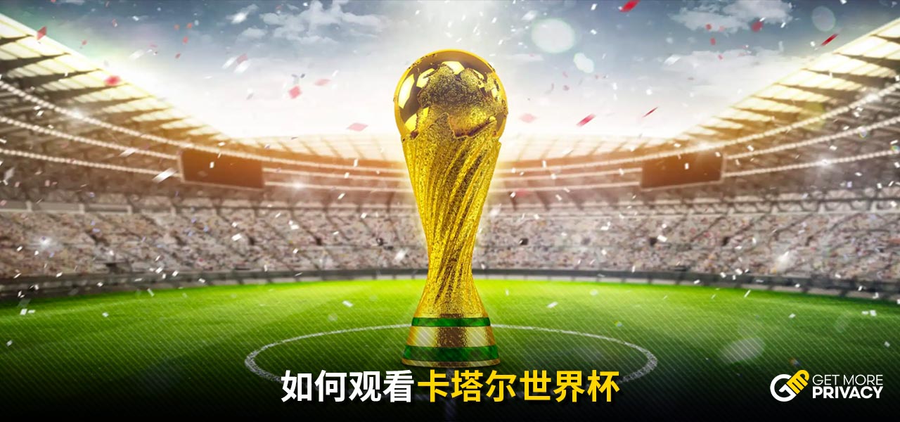 战术问题